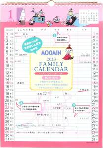 ムーミン 2023年 ファミリーカレンダー 壁掛け 家族カレンダー