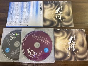 決定版 大河ドラマ全曲集 CD テレビ主題歌 2枚組　即決　送料200円　26