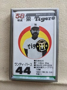 タカラ　プロ野球カードゲーム　昭和５８年度　阪神タイガース　当時物