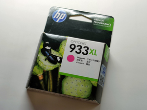 HP 933XL 純正 増量インクカートリッジ マゼンダ CN055AA 新品未開封品 送料無料