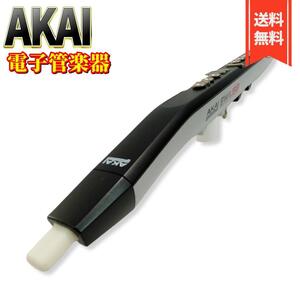【美品】AKAI Pro EWI USBウインドシンセサイザー 電子管楽器