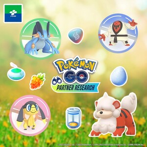 【即発送】ポケモンGO パートナーリサーチ 伊藤園 参加券