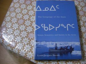 The Language of the Inuit イヌイット語(カナダの先住民族)