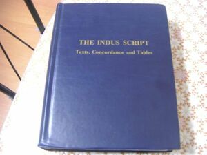 The Indus script : texts, concordance, and tables インダス文字