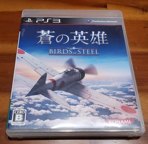 【中古ソフト】PS3 蒼の英雄 Birds of Steel