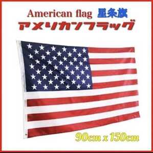 アメリカ国旗 USA 星条旗 フラッグ 旗 タペストリー バナー アメリカン雑貨