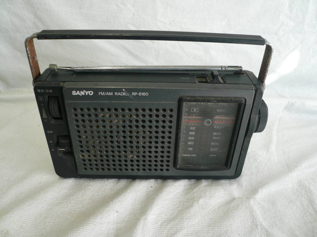 SANYO rp