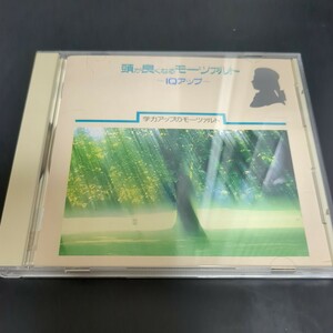 606 7 クラシックCD　学力アップのモーツァルト発売日：1994/04/10型番： NKDD-3