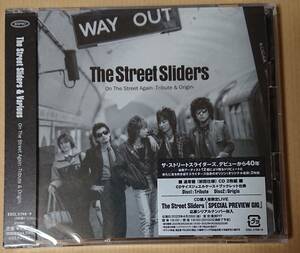 ストリートスライダーズ 「On The Street Again -Tribute & Origin-」 通常盤 新品・未開封 応募シリアルナンバーあり /The Street Sliders