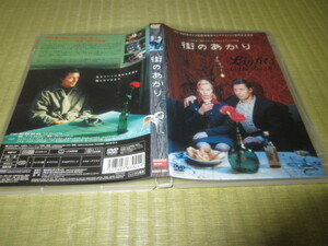 街のあかり DVD　レンタル落ち　アキ・カウリスマキ