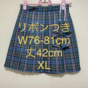 【353XL】コスプレ制服スカート コスプレ衣装　新栄高校風　XLサイズ　大きいサイズ