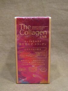 M8-821■即決 未開封品 資生堂 The Collagen EXR ザ・コラーゲンEXR タブレット 126粒入り 賞味期限 2024.10