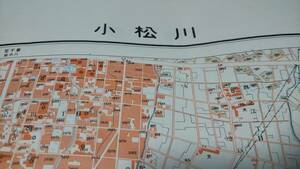 小松川　東京都　古地図　 地形図　地図　資料　46×57cm　　昭和12年測量　　昭和35年印刷　発行　　B2303