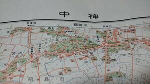 中神　南多摩　日野町　古地図　 地形図　地図　資料　46×57cm　　昭和27年測量　　昭和30年印刷　発行　　B2303
