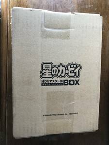 アニメ 星のカービィ HDリマスター版 まるごとコンプリート BOX Blu-ray