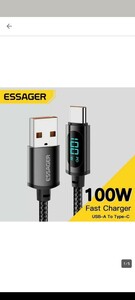 essager 7A 100w 2m 急速充電 ワット表示対応　USBタイプC 〜USBタイプA　 新品　送料無料