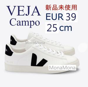 新品 VEJA Campo ヴェジャ カンポ スニーカー 24.5～25cm