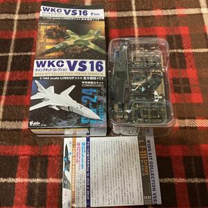 1/144 ウイングキットコレクションVS16 エフトイズ アメリカ空軍 F-toys 飛行隊 1-A アードバーク F-111A 米空軍 