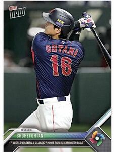 大谷翔平 Shohei Ohtani - 2023 World Baseball Classic TOPPS NOW Card 26 