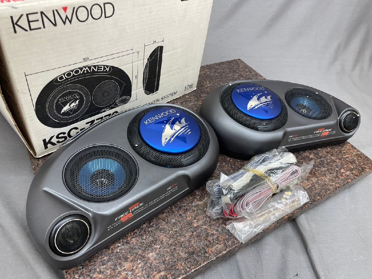 白木/黒塗り KENWOOD KSC-550sLEDカスタムスピーカー 外観リペア