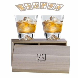 lokjf2ウイスキー グラス 富士山グラス 270ml 2個セット ロックグラス アルコールグラス ペアグラス おしゃれ 日本酒 お土産 還暦祝い 結婚