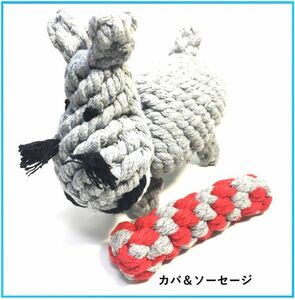 【送料無料】犬ロープおもちゃ 動物ロープ 2個セット (カバ＆ソーセージ)