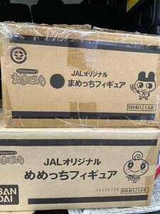 JALオリジナル たまごっち　まめっち　めめっち　フィギュア　まとめて　1箱ずつ