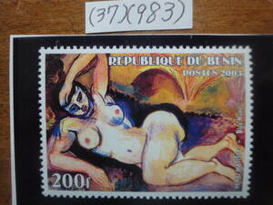 (37)(983) ベナン　絵画１種・アンリマティス画「青い裸婦」未使用美品2003年発行