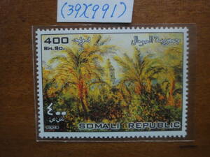 (39)(991) ソマリア　絵画１種・クロードモネ画　未使用美品2002年発行