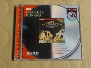 CD Orff carmina burana 小澤征爾 送料無料 オルフ　カルミナ・ブラーナ 96kHz 24bit 高音質 リマスター 西ドイツ盤