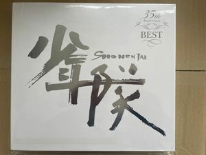 少年隊 DVD 35th Anniversary BEST 