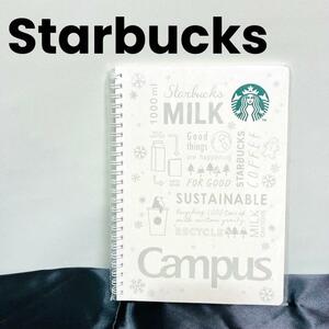 Starbucks スターバックス キャンパスリングノート ホワイト