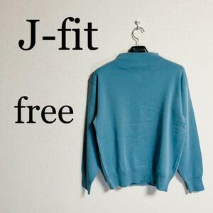 J-fit レディース　ニット　セーター　freeサイズ