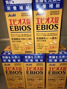 エビオス錠 2000錠入 ×5箱 ASAHI ビール酵母 