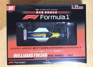 デアゴスティーニ　ビッグスケール　F1コレクション 32号　ウィリアムズFW14B 1992 ナイジェル・マンセル　1/24スケール 新品未開封