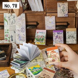 【78】 (時空) ステッカーブック 8種 セット コラージュ 素材 風景 紙モノ カラー 海外 豆本 紙もの シール 写真 ジャンクジャーナル 手帳