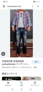 ジュンハシモト　フックシャツ　本田圭佑さん着用同型　サイズ3