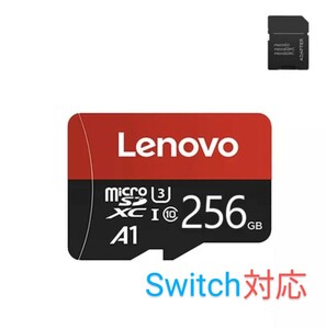 MicroSDカード256GB (マイクロSD)カード高速メモリカード microSDカード マイクロSDカード