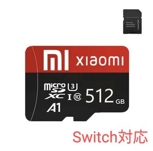 マイクロSDカード 512GB (Micro SD)カード高速マイクロSDメモリ