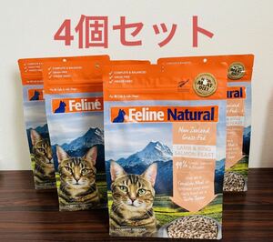 Feline Natural フィーラインナチュラル ラム&キングサーモン 4個セット キャットフード