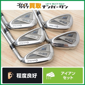 ★売切り【程度良好 人気モデル】テーラーメイド SIM2 MAX アイアンセット 6~PW 5本セット KBS MAX MT85 フレックスS シム2 マックス 中空