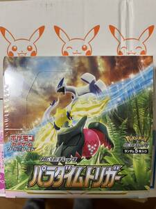 シュリンク付 ポケモンカードゲーム ソード&シールド パラダイムトリガー 1BOX
