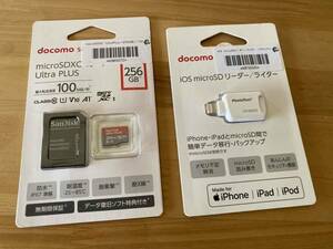【セット販売】docomo select SanDisk microSDXC UltraPlus 256GB + iPhone iPad バックアップ microSD リーダー ライター CR-8800D