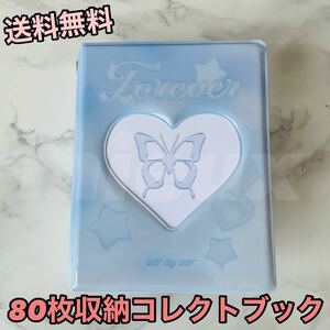 リフィル　カードケース　トレカ　韓国　コレクトブック　蝶　ライトブルー