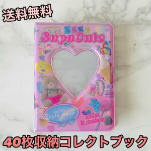 リフィル　カードケース　トレカ　韓国　コレクトブック　cute ピンク