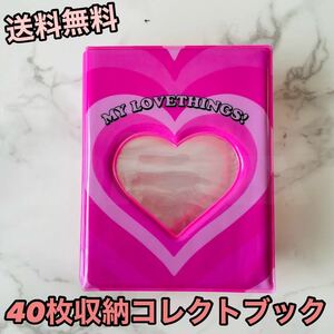 リフィル　カードケース　トレカ　韓国　ピンク　ハート　コレクトブック
