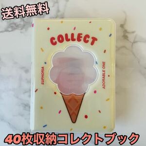 リフィル　カードケース　トレカ　韓国　アイス　コレクトブック