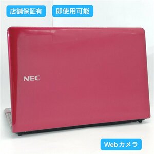 1円～ 保証付 赤色 15.6型 ノートパソコン NEC PC-LS150MSR レッド 中古良品 Celeron 4GB DVDRW 無線 Wi-Fi Webカメラ Windows11 Office済