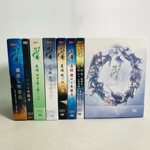 中古 DVD 舞台 刀剣乱舞 計6巻 まとめ セット
