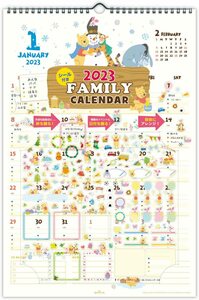 くまのプーさん 2023年 ファミリー 壁掛け 家族 カレンダー